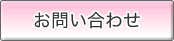 ���䤤��碌