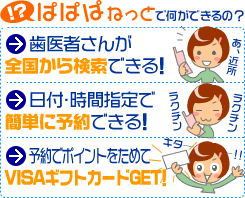 �ѤѤѤͤäȤǤǤ��뤳��